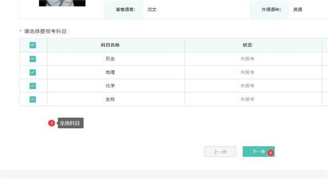 2024年黑龙江学业水平考试网上报考平台https://xysp.hljea.org.cn/login