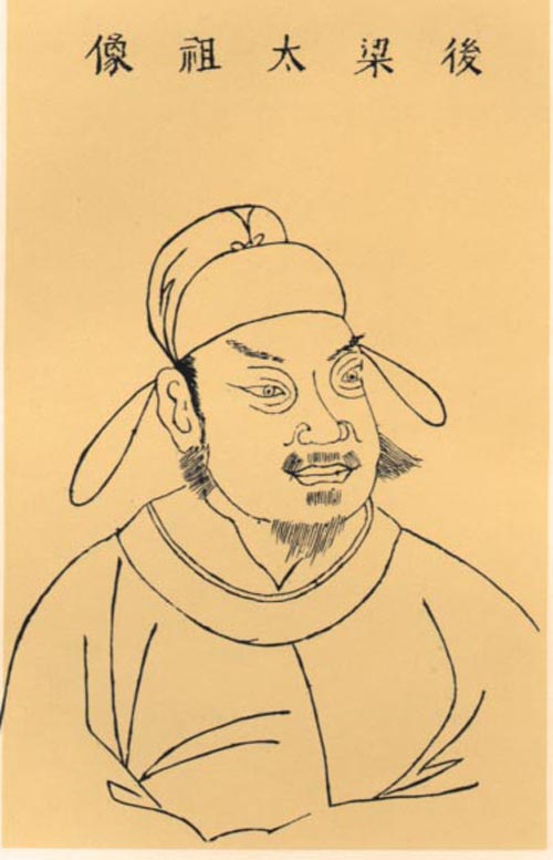 朱温画像