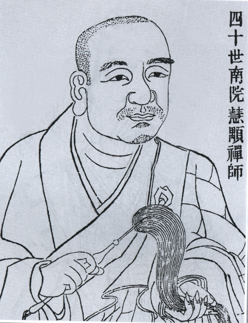 慧颙画像