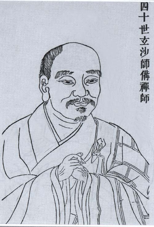 师备画像