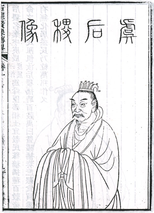 后稷画像