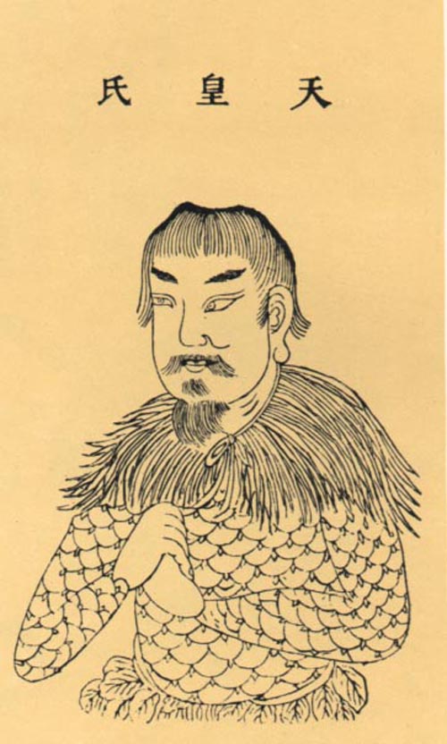 天皇氏画像