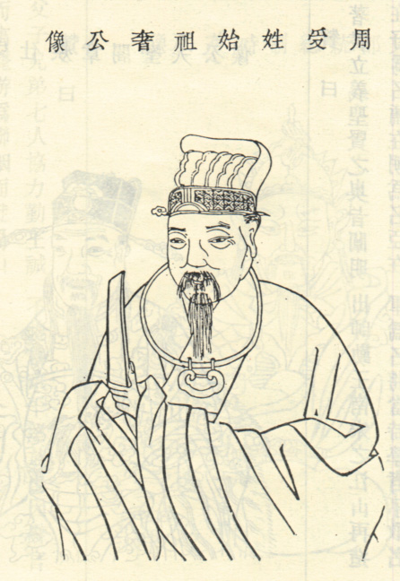 赵奢画像